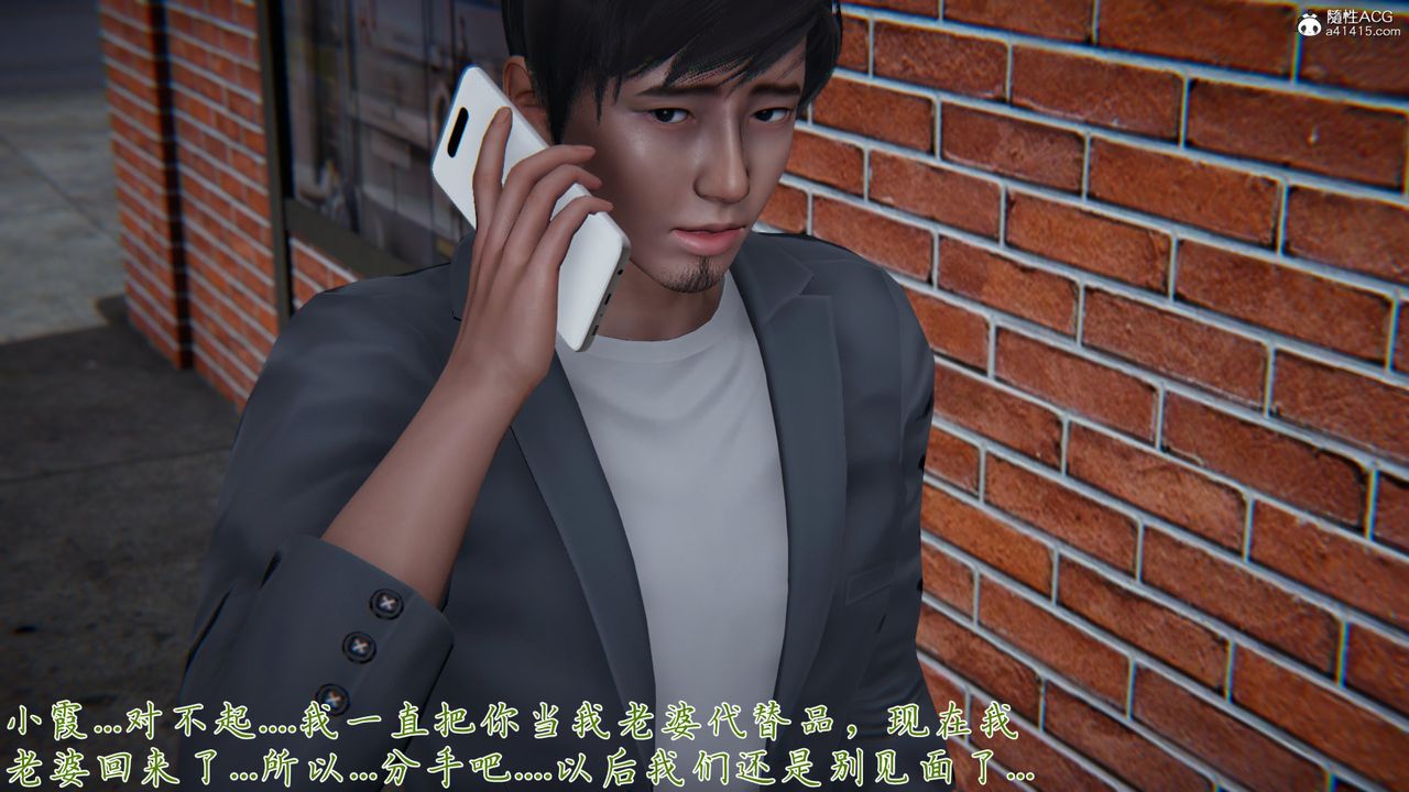 [3D]新宠物捕捉大师第26话