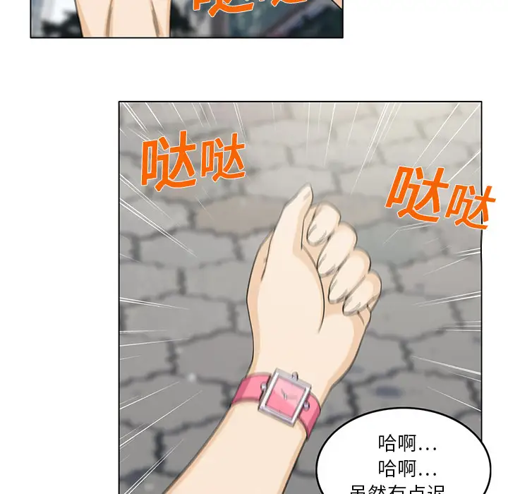 新来的女邻居第4话