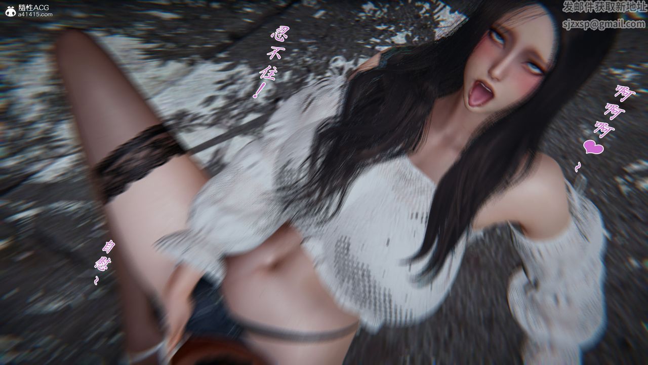 [3D]新宠物捕捉大师第27话