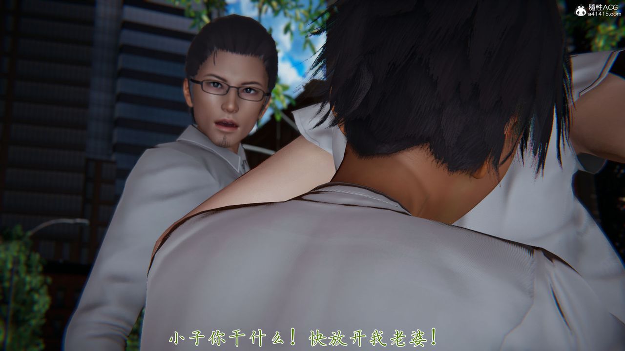 [3D]新宠物捕捉大师第27话