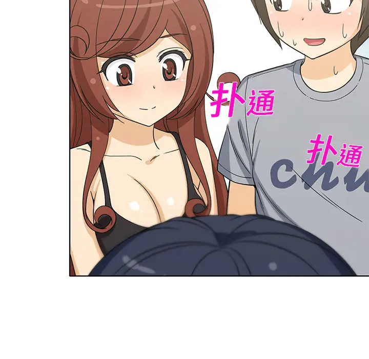 新来的女邻居第4话