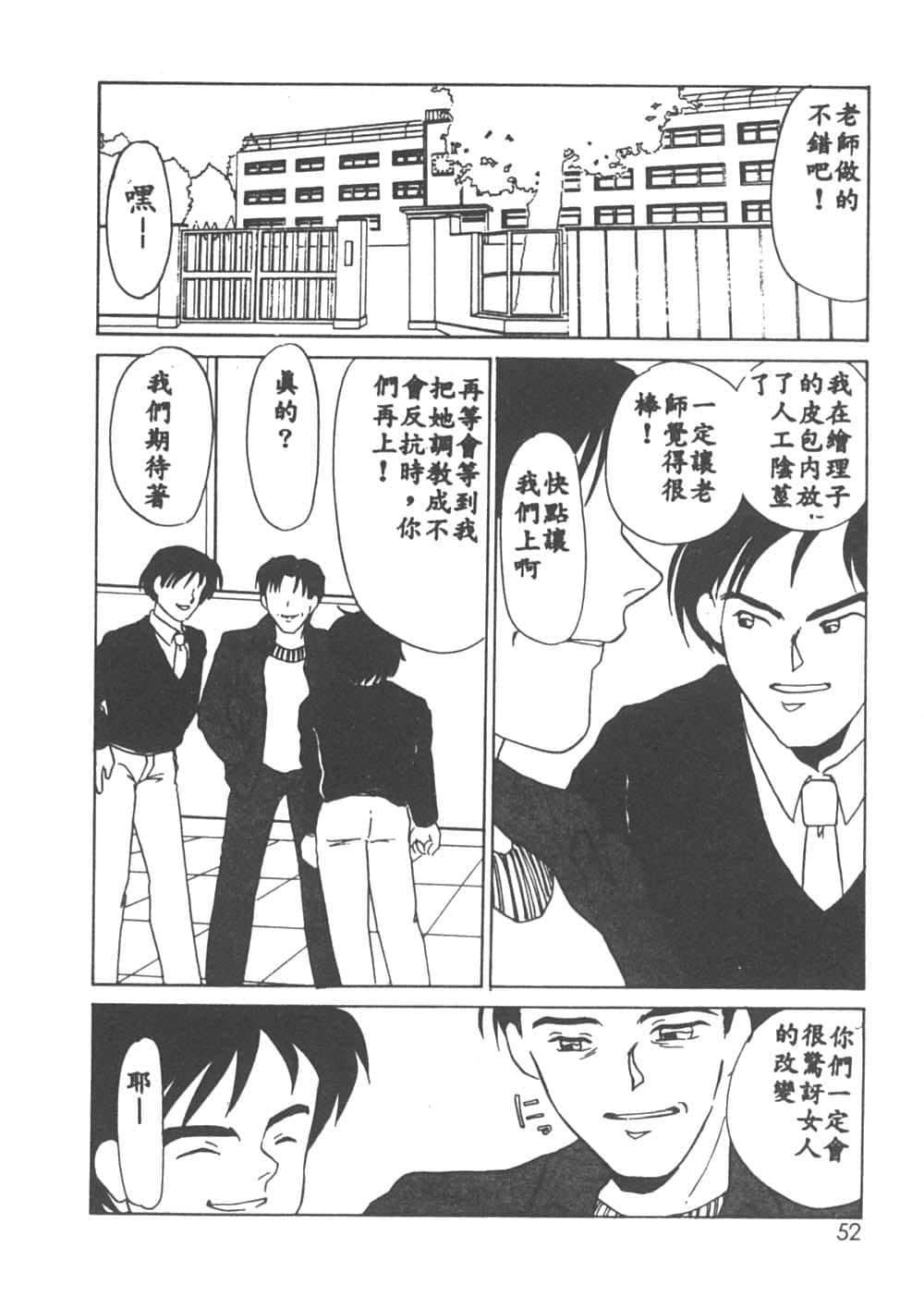 [海野やよい]异端の快楽1[中国翻訳][海野やよい]异端の快楽1[中国翻訳]