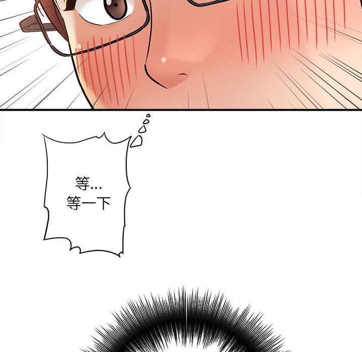 想做你的助手第11话