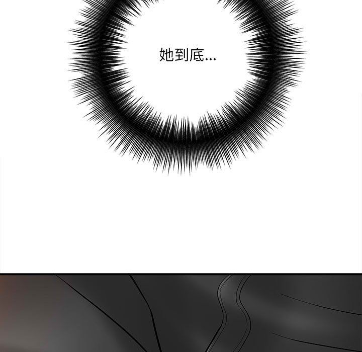 想做你的助手第11话