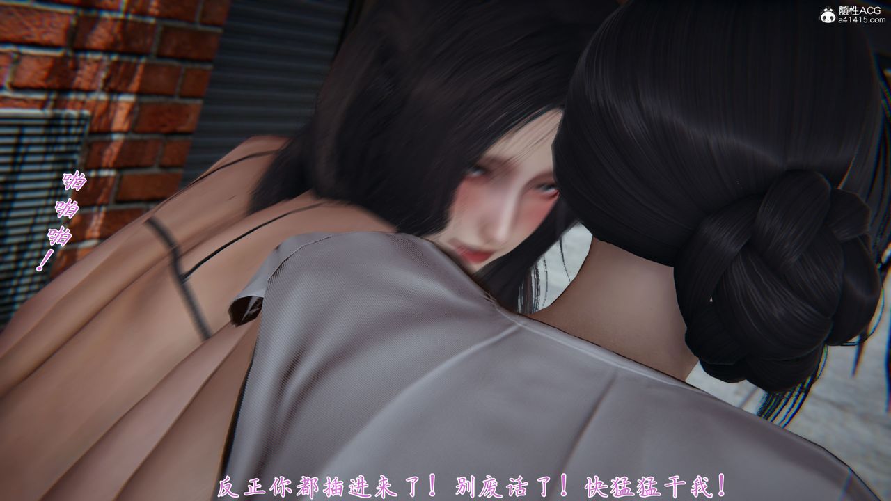 [3D]新宠物捕捉大师第27话