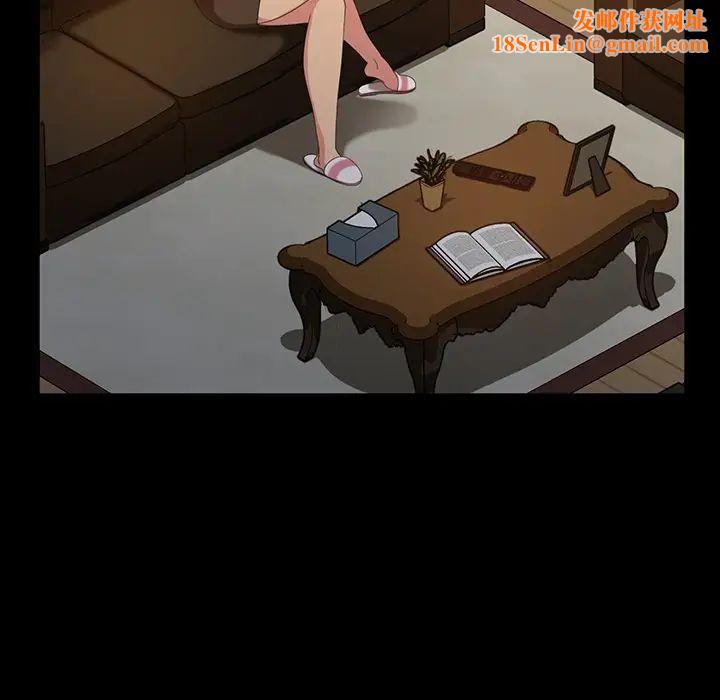 暴发户老金第33话