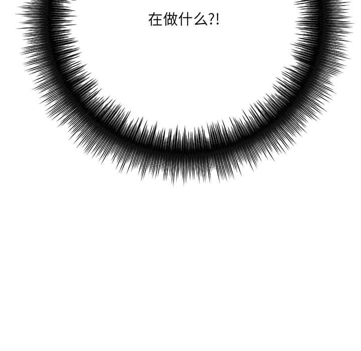 想做你的助手第11话