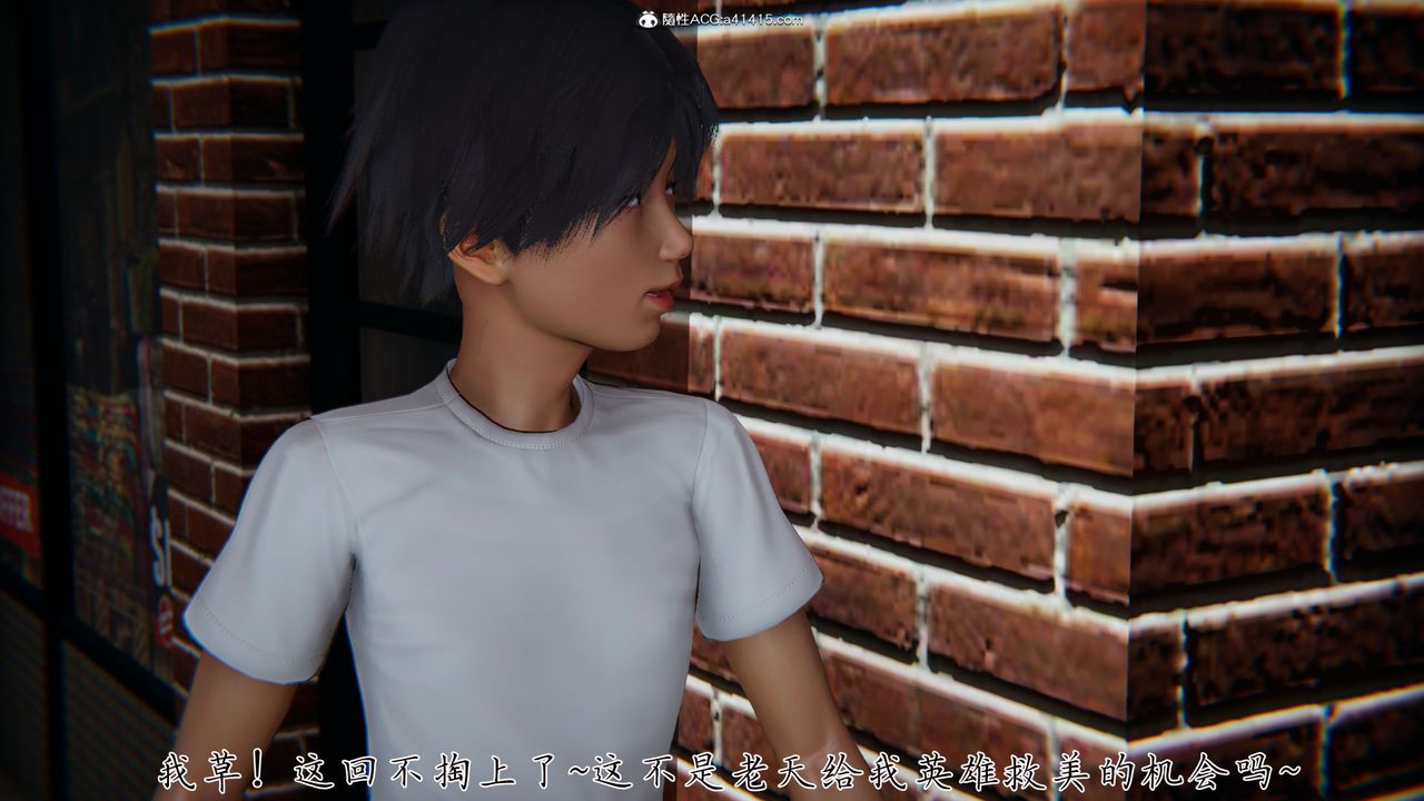 [3D]新宠物捕捉大师第27话