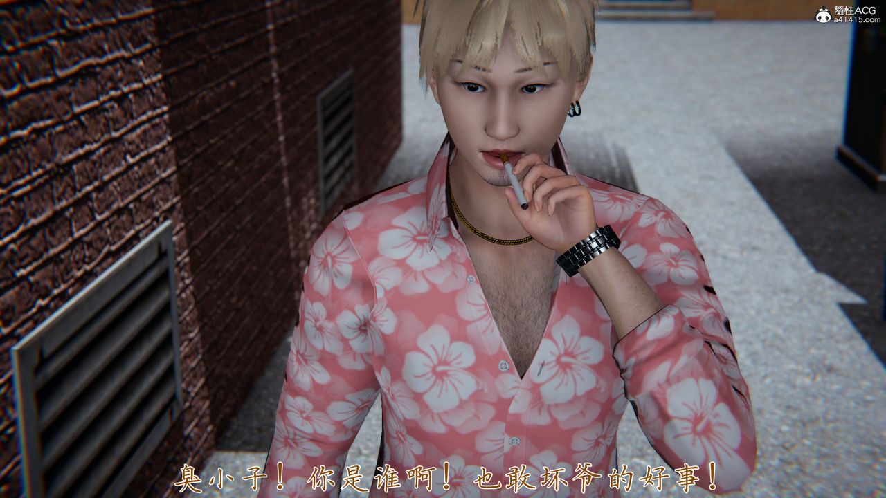 [3D]新宠物捕捉大师第27话