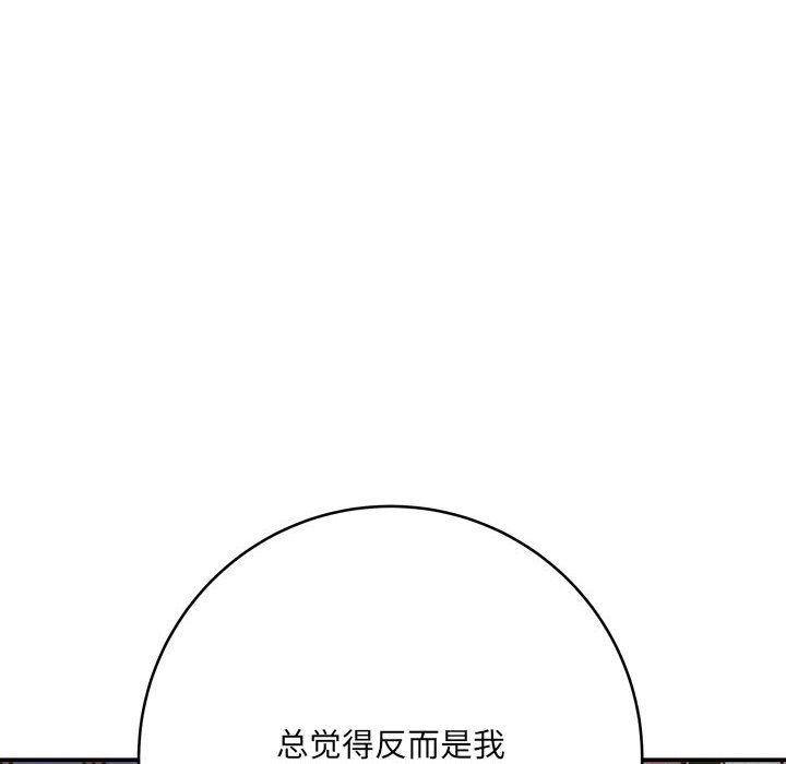 想做你的助手第12话