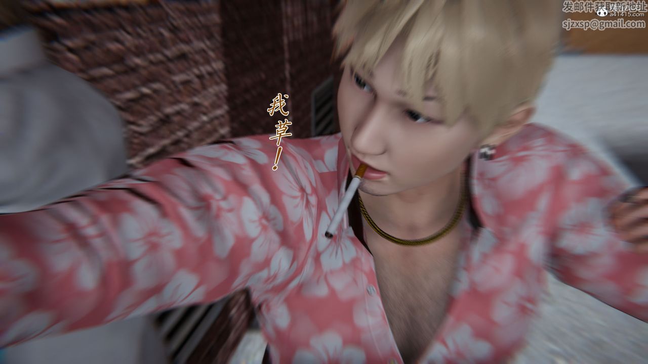 [3D]新宠物捕捉大师第28话