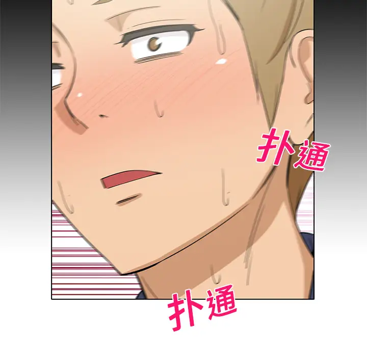 新来的女邻居第6话