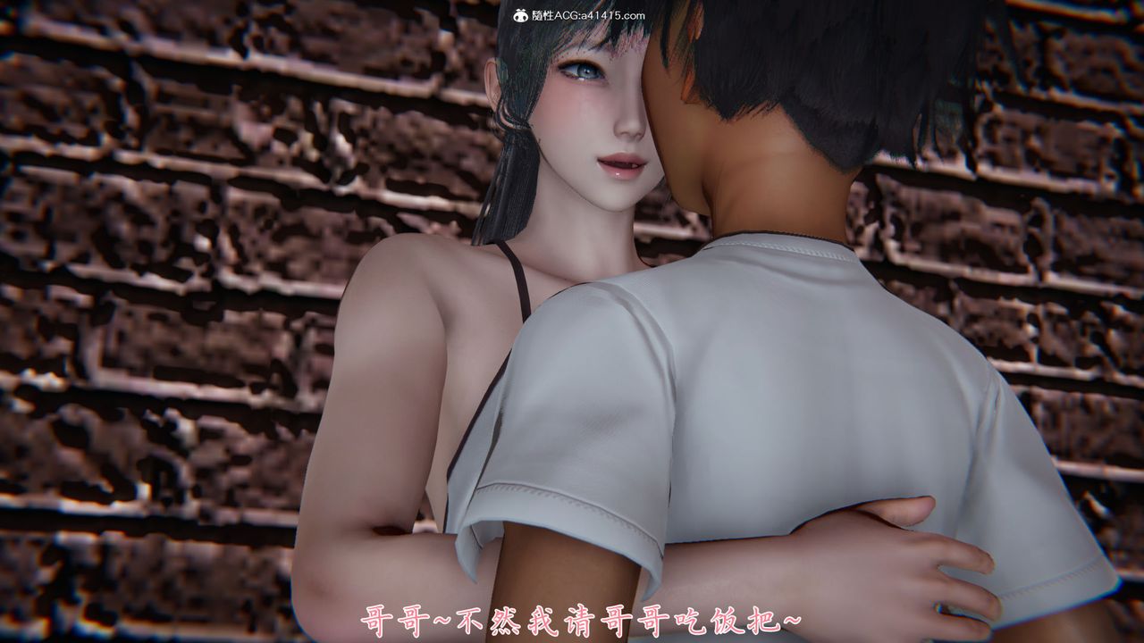 [3D]新宠物捕捉大师第28话