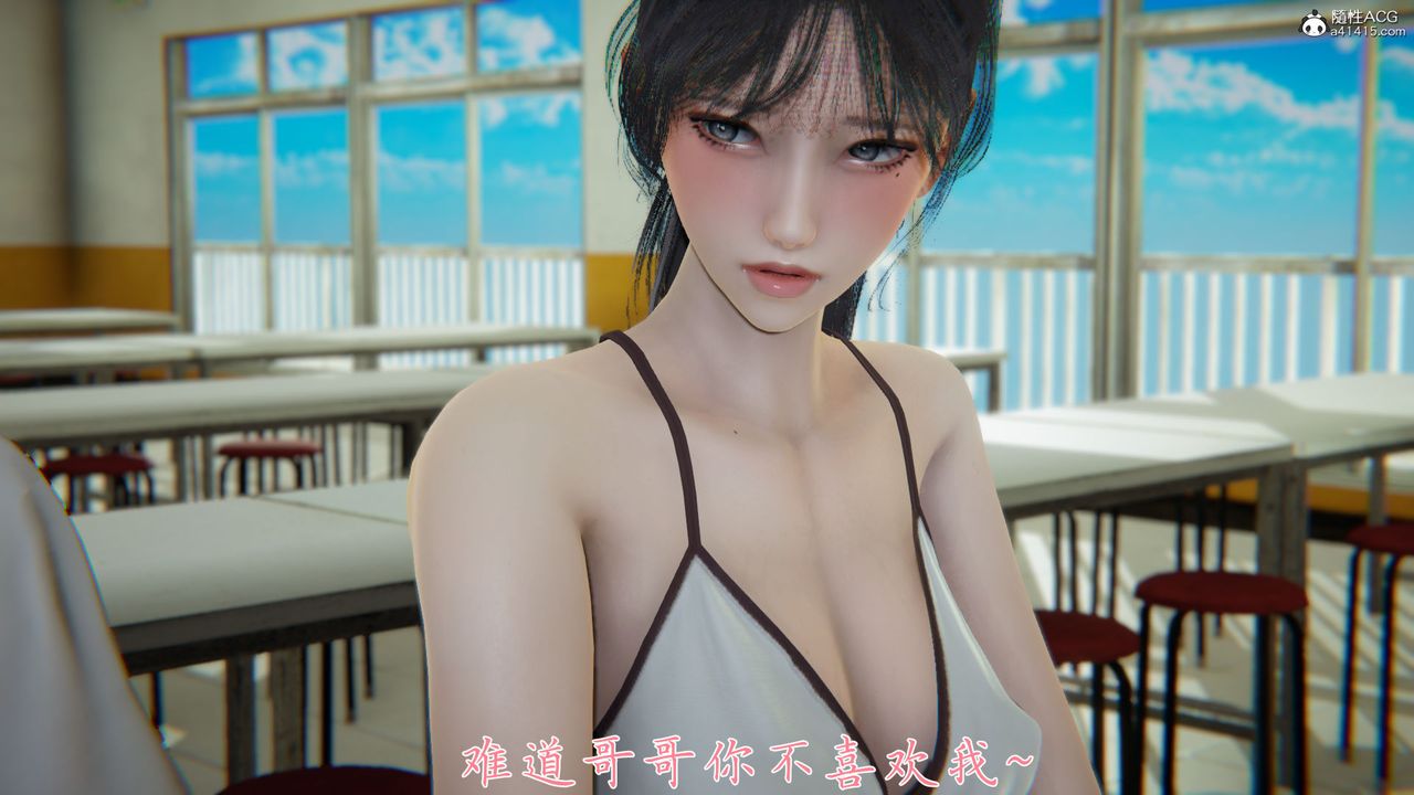 [3D]新宠物捕捉大师第28话