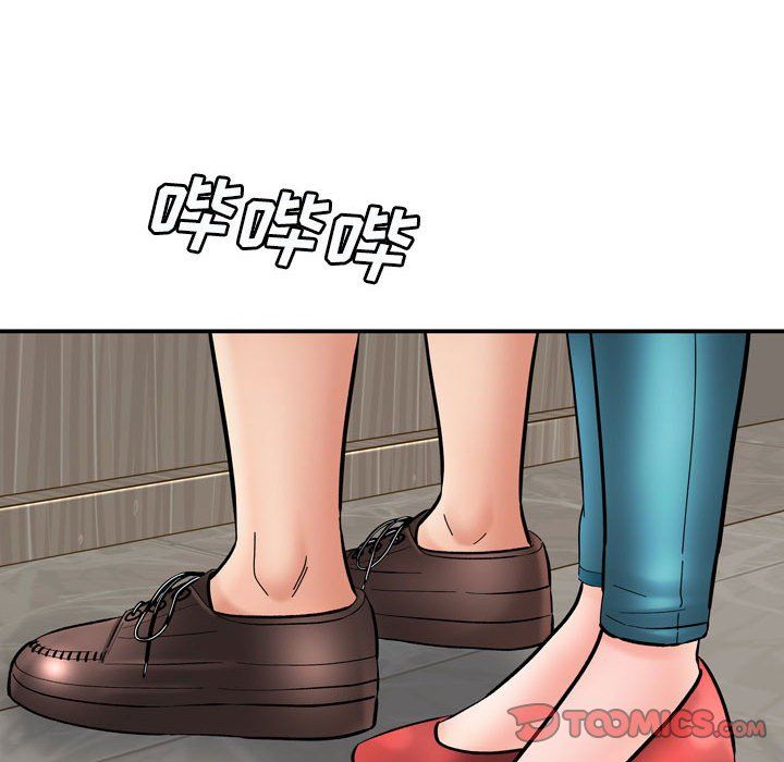 想做你的助手第12话