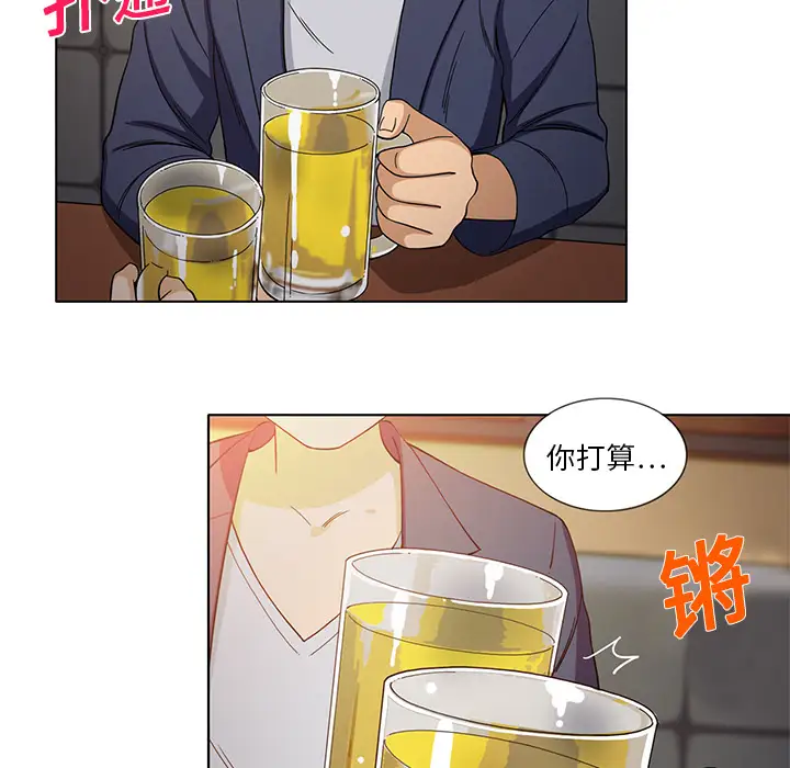 新来的女邻居第7话