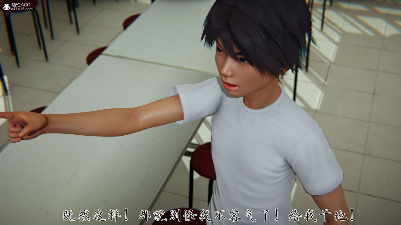 [3D]新宠物捕捉大师第28话