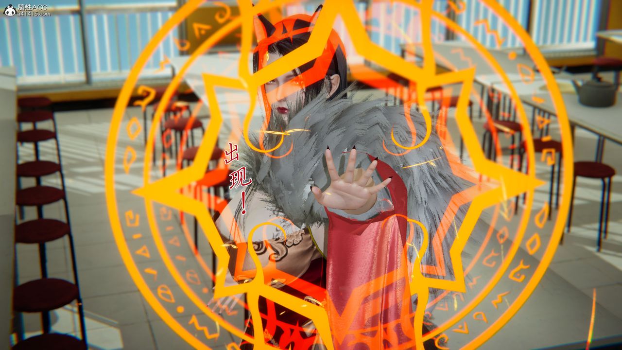 [3D]新宠物捕捉大师第28话