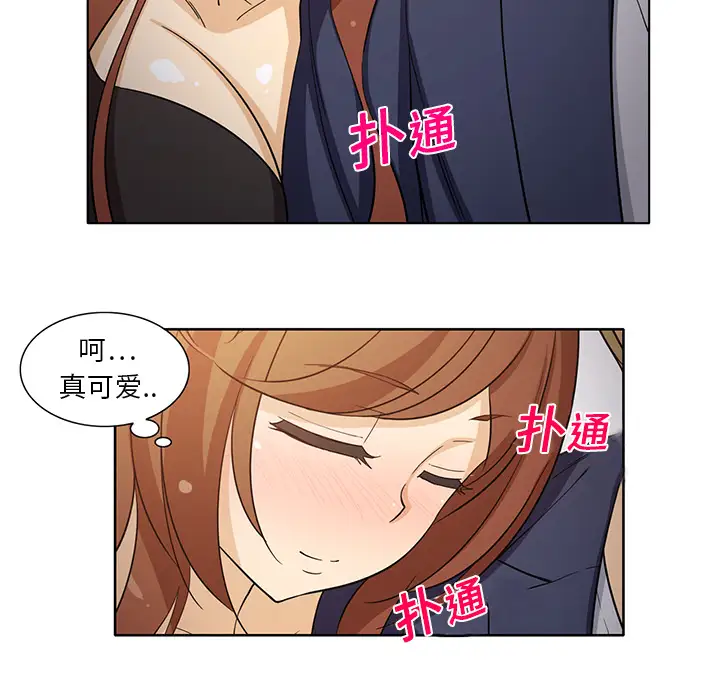 新来的女邻居第7话