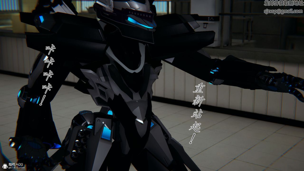 [3D]新宠物捕捉大师第28话