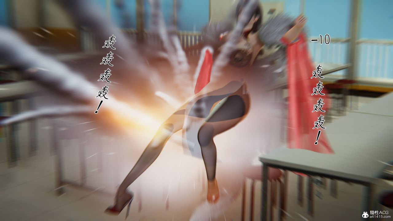 [3D]新宠物捕捉大师第28话