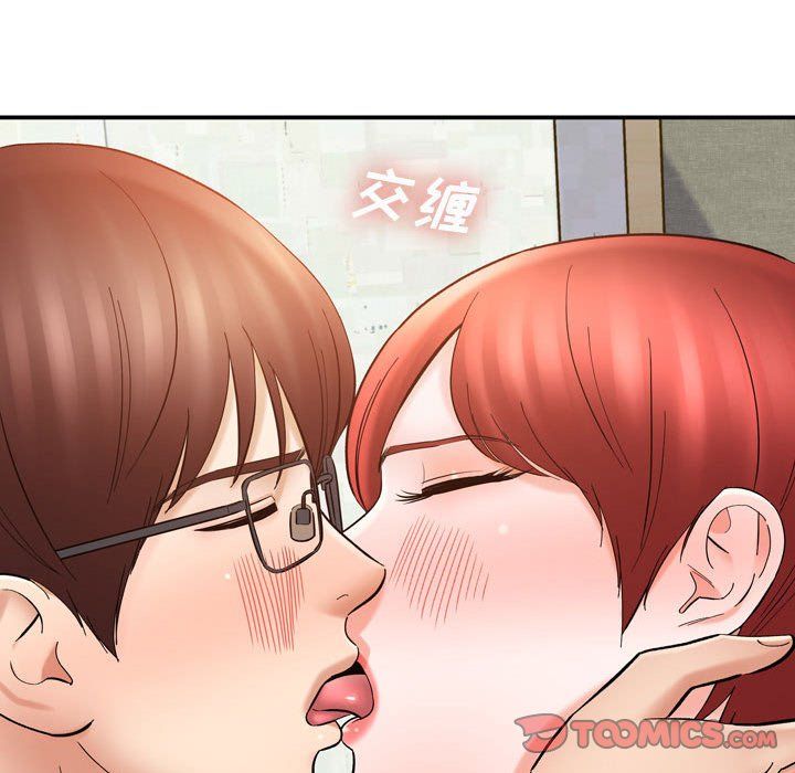 想做你的助手第12话