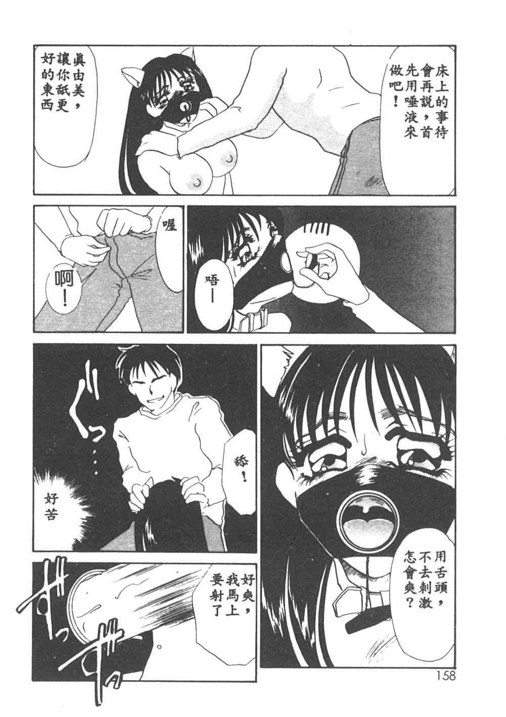 [海野やよい]异端の快楽1[中国翻訳][海野やよい]异端の快楽1[中国翻訳]