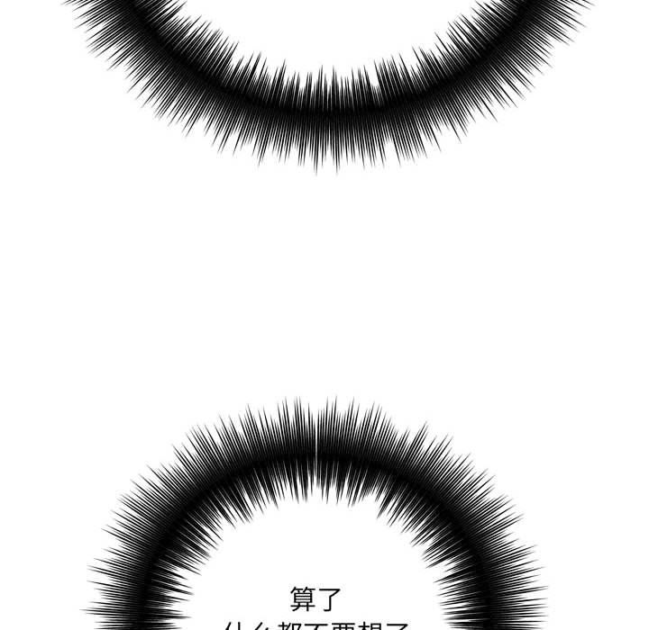 想做你的助手第12话