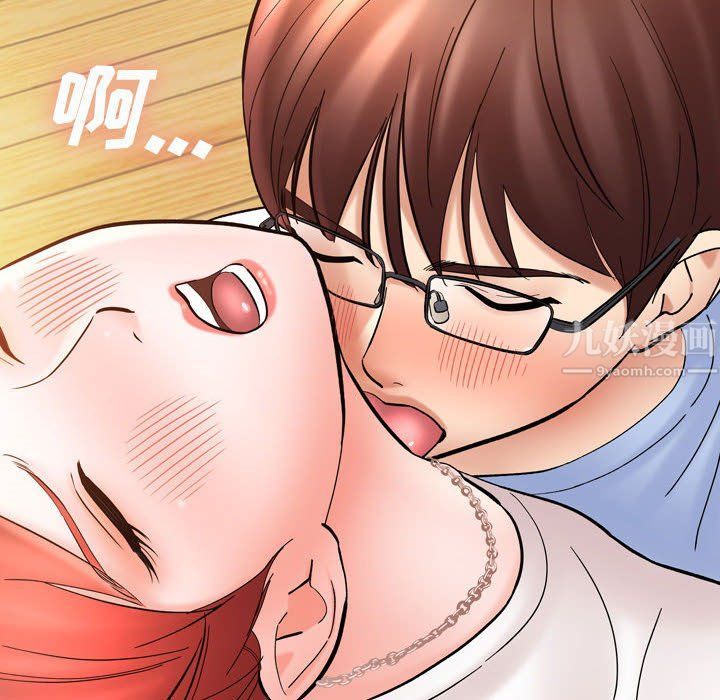 想做你的助手第12话