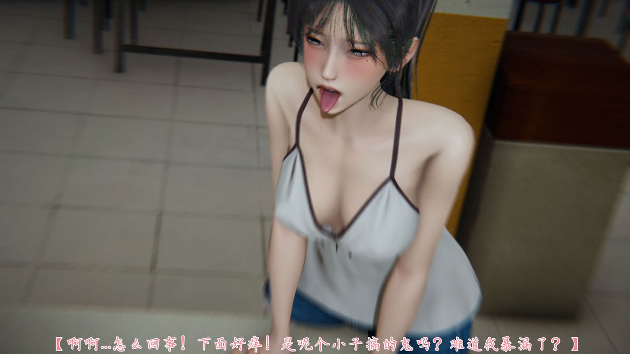 [3D]新宠物捕捉大师第28话