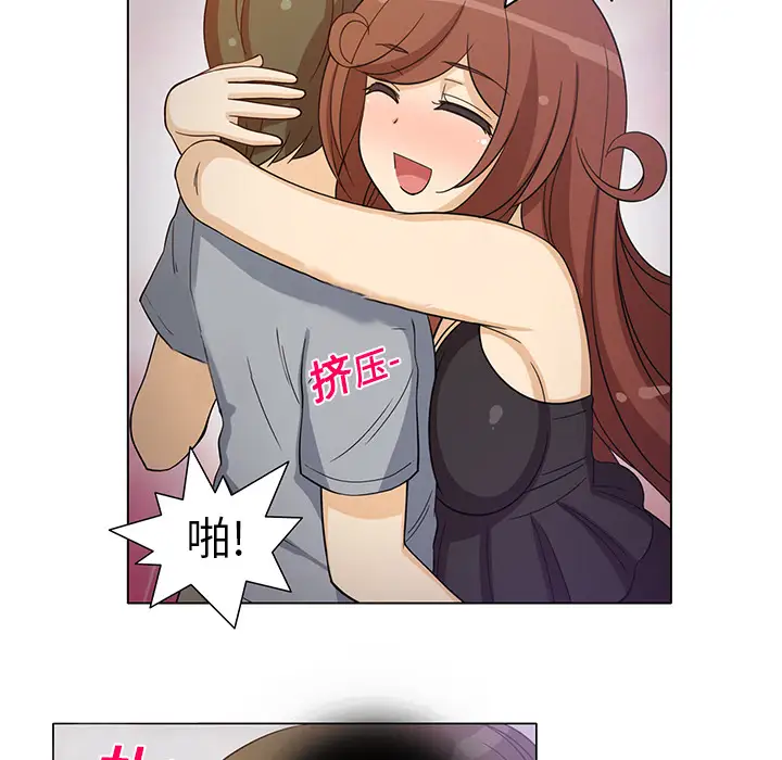 新来的女邻居第8话