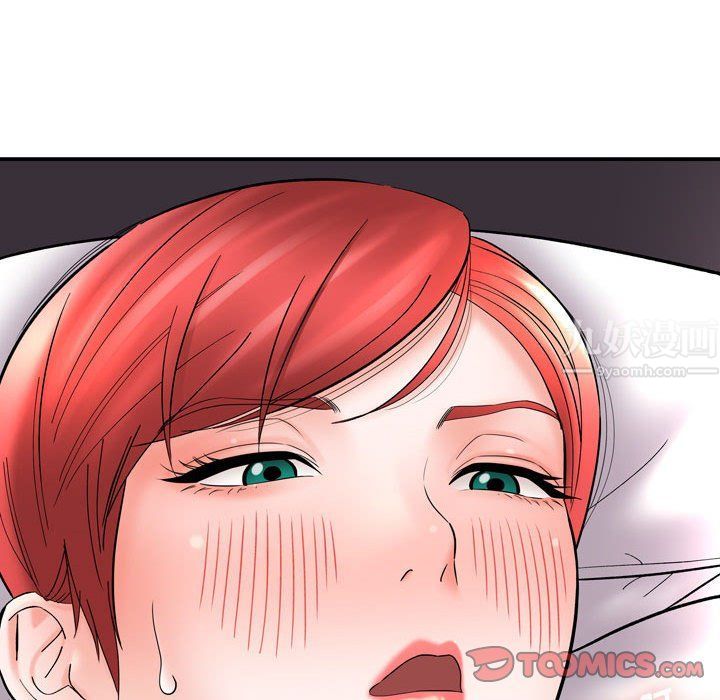 想做你的助手第12话