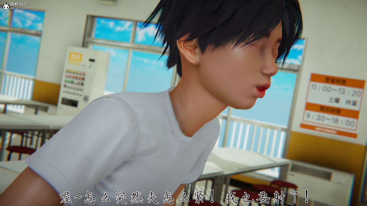 [3D]新宠物捕捉大师第28话