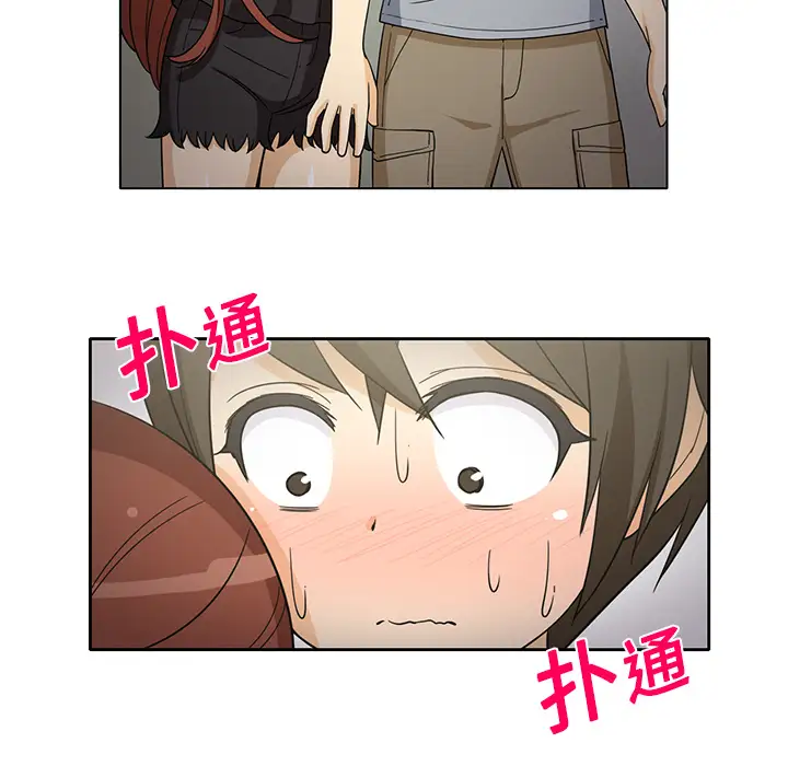 新来的女邻居第8话