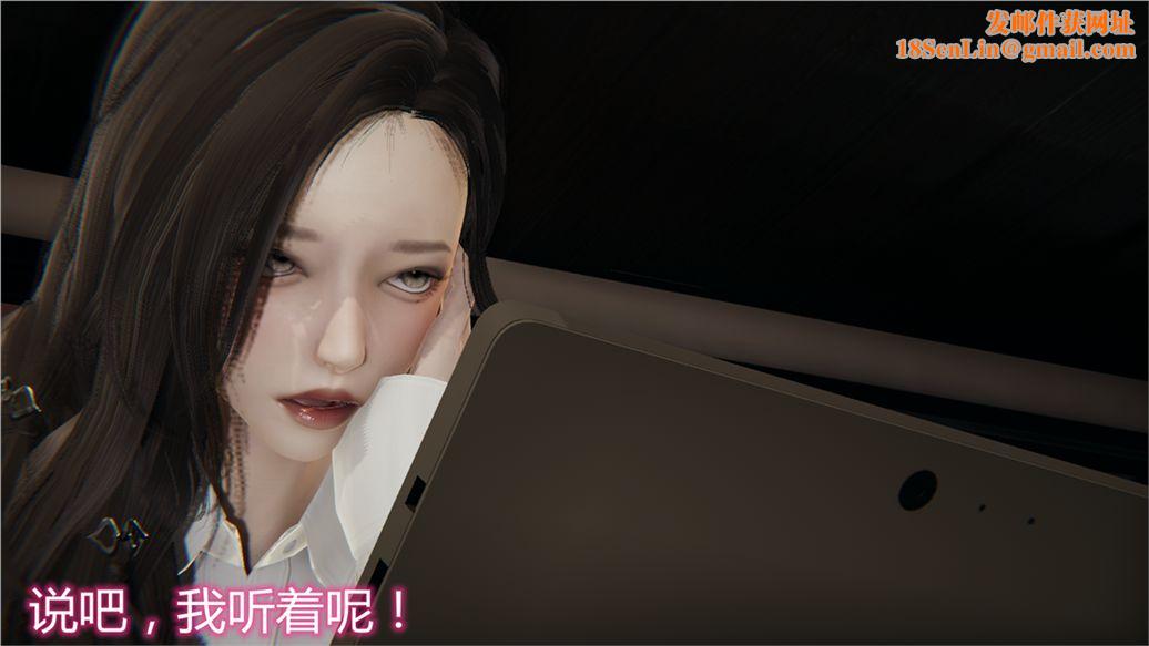[3D]儿子的生日礼物第01话