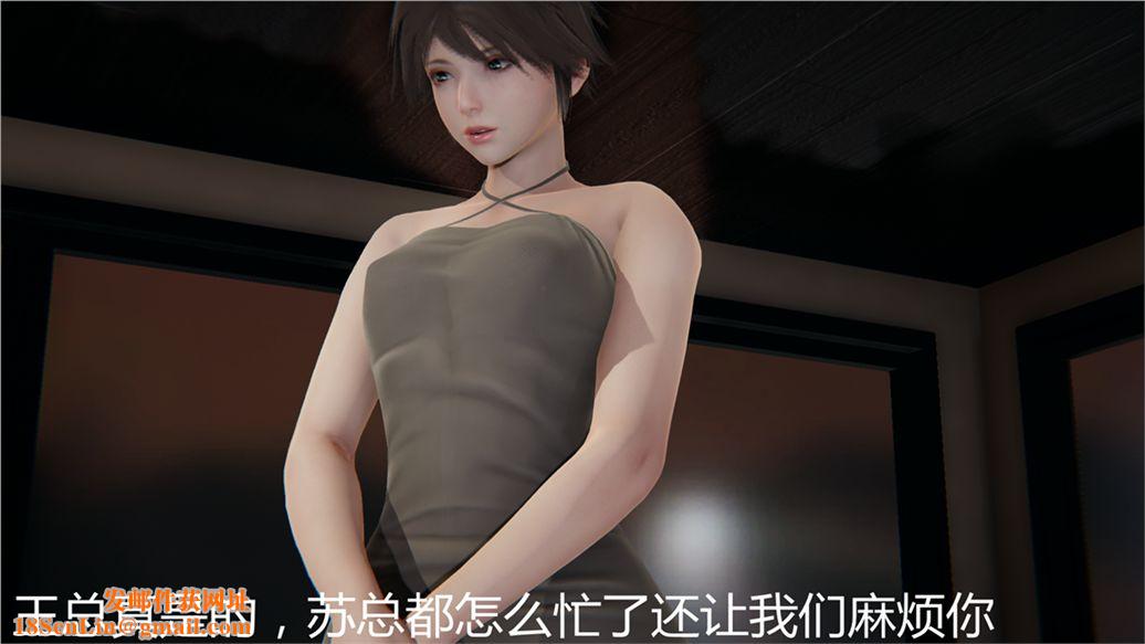 [3D]儿子的生日礼物第01话