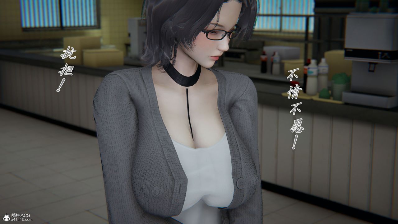 [3D]新宠物捕捉大师第28话