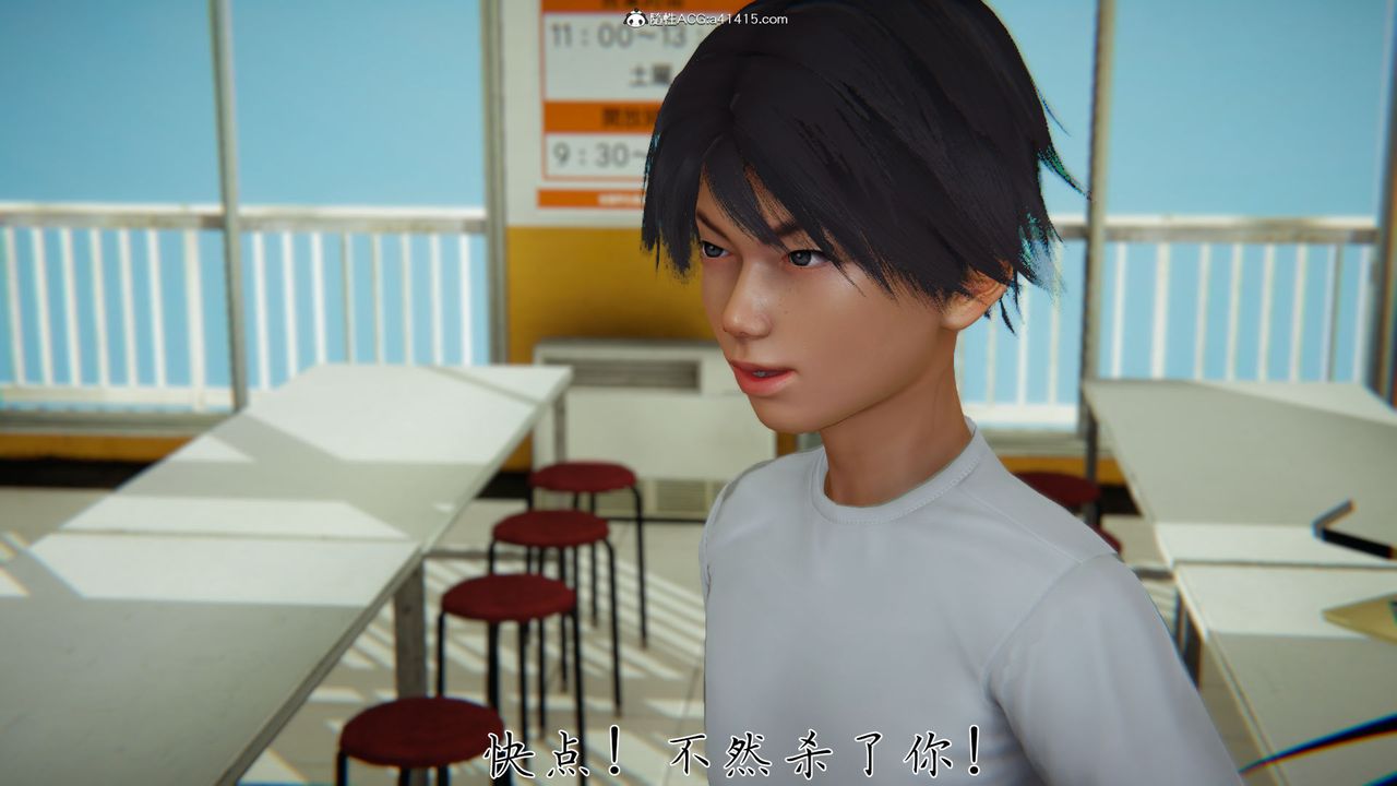 [3D]新宠物捕捉大师第28话