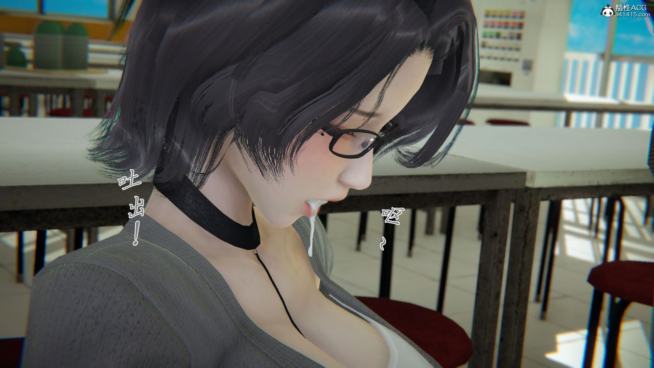 [3D]新宠物捕捉大师第28话