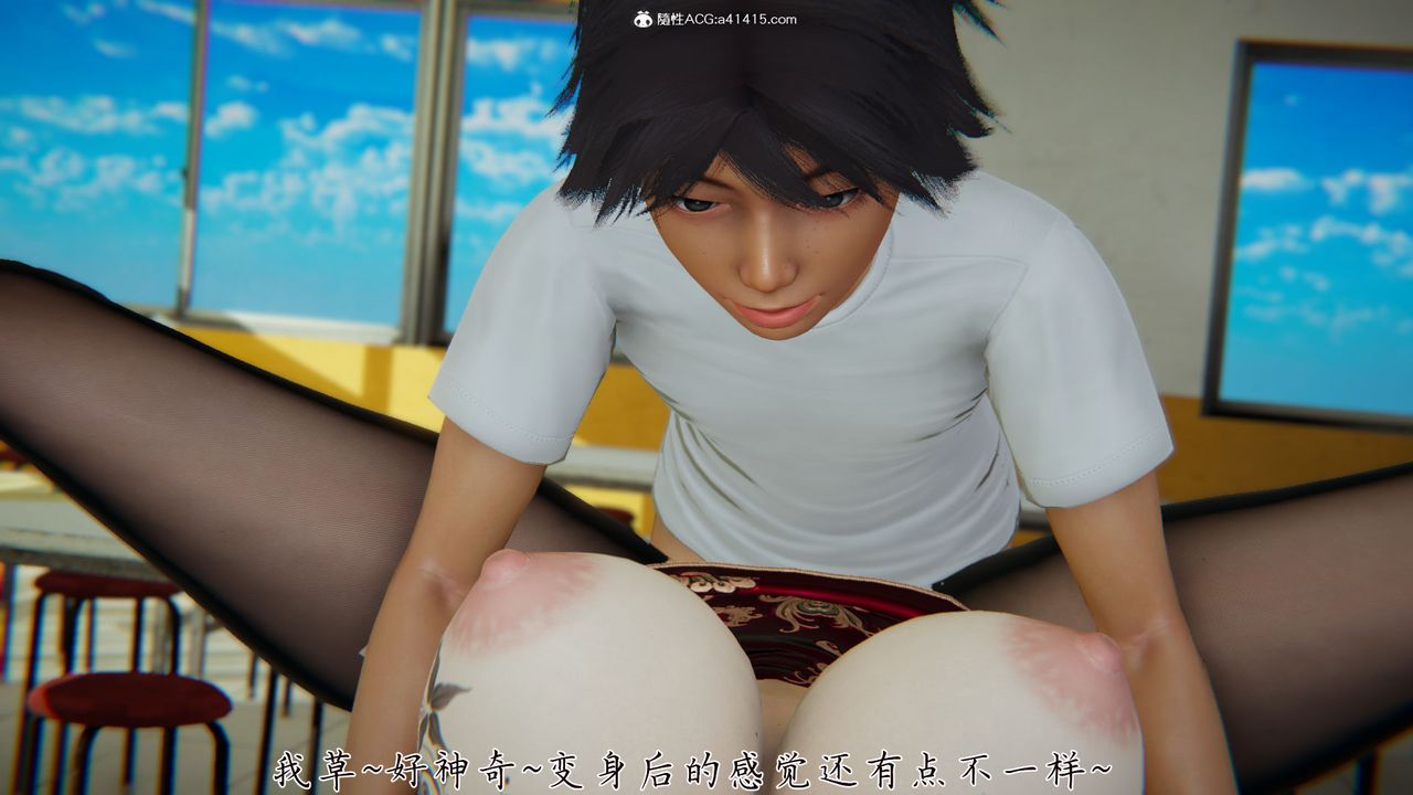 [3D]新宠物捕捉大师第28话