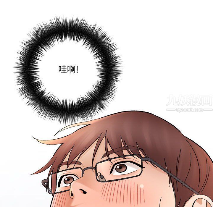 想做你的助手第13话