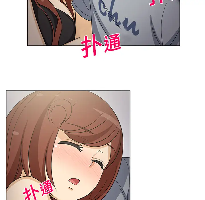 新来的女邻居第8话