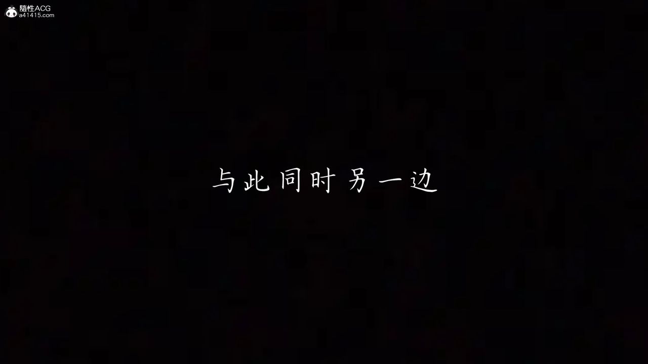 [3D]新宠物捕捉大师第29话