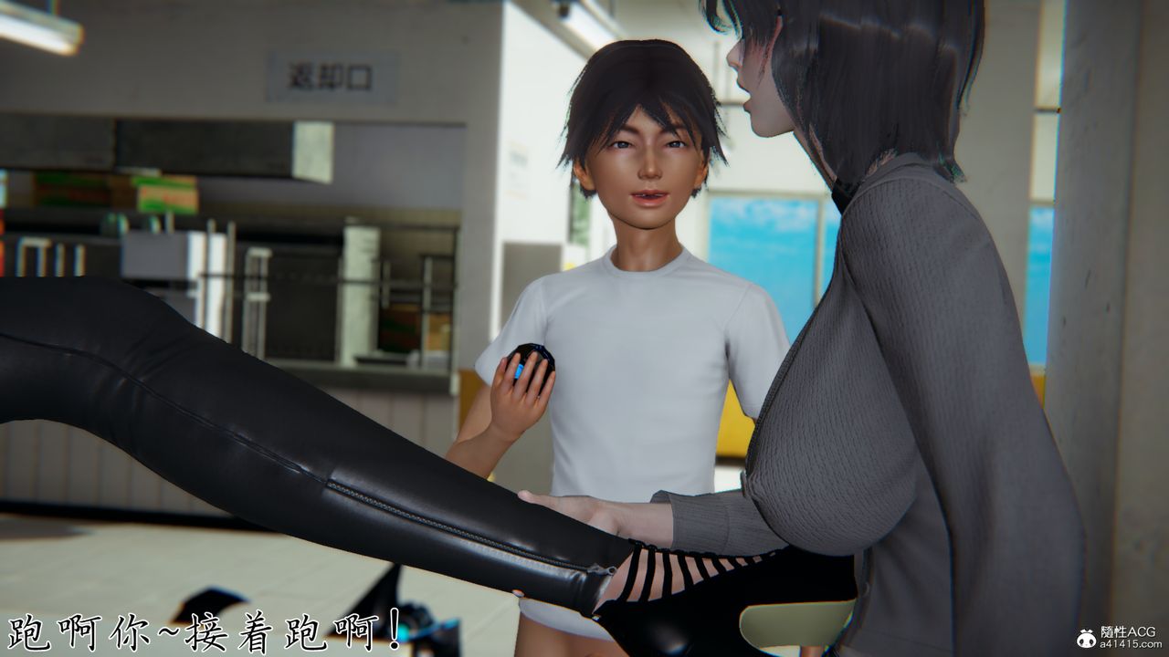 [3D]新宠物捕捉大师第29话