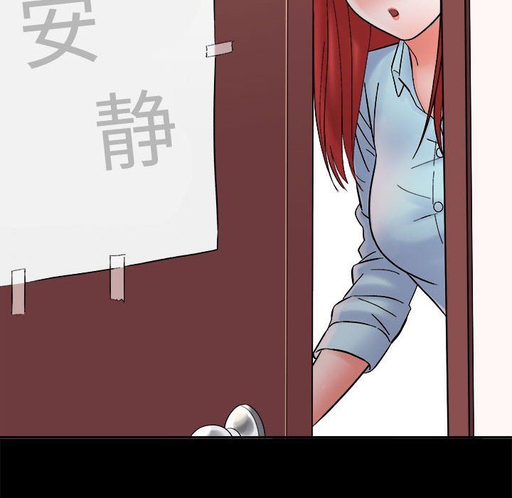 想做你的助手第13话