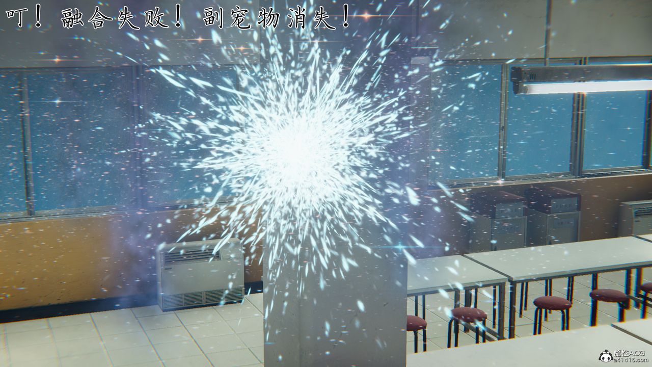 [3D]新宠物捕捉大师第29话