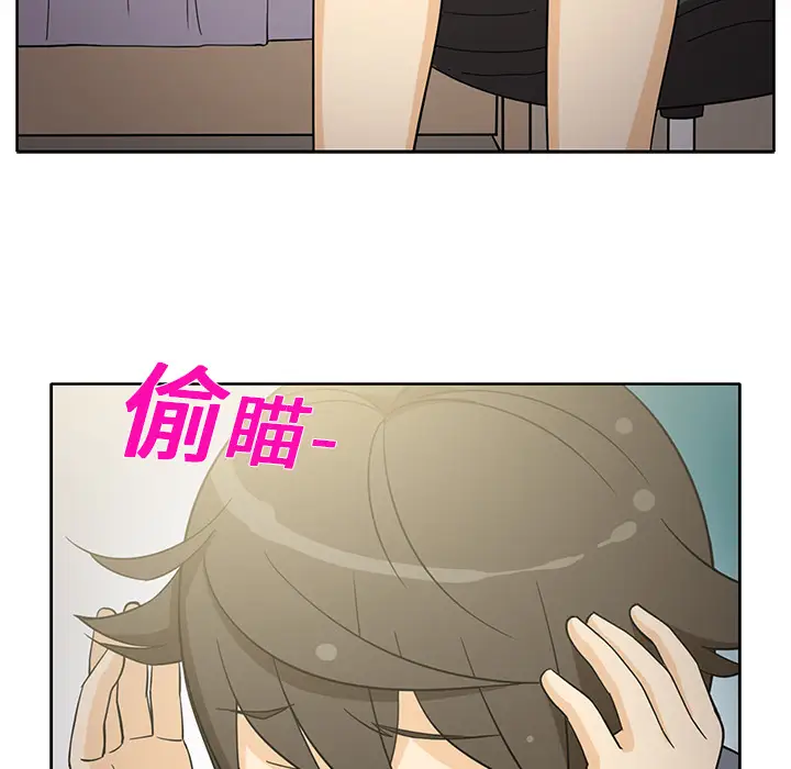 新来的女邻居第9话