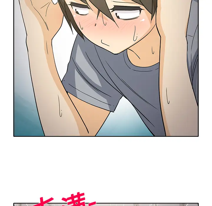 新来的女邻居第9话