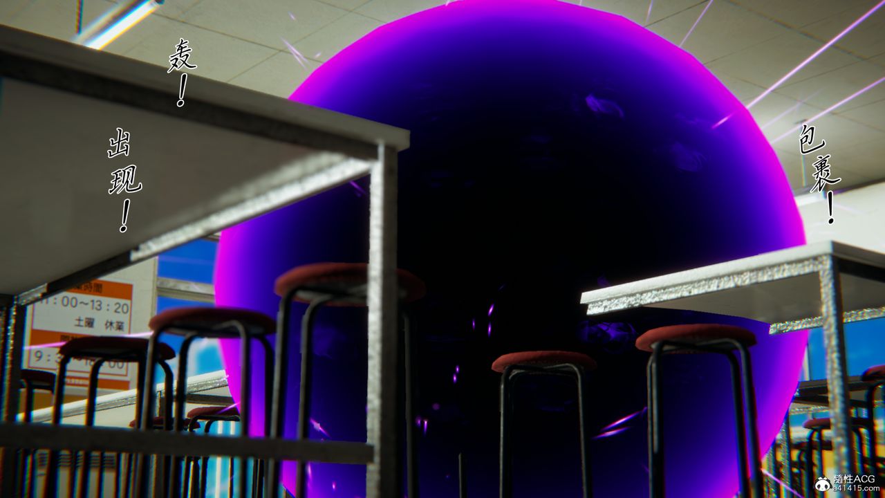 [3D]新宠物捕捉大师第29话