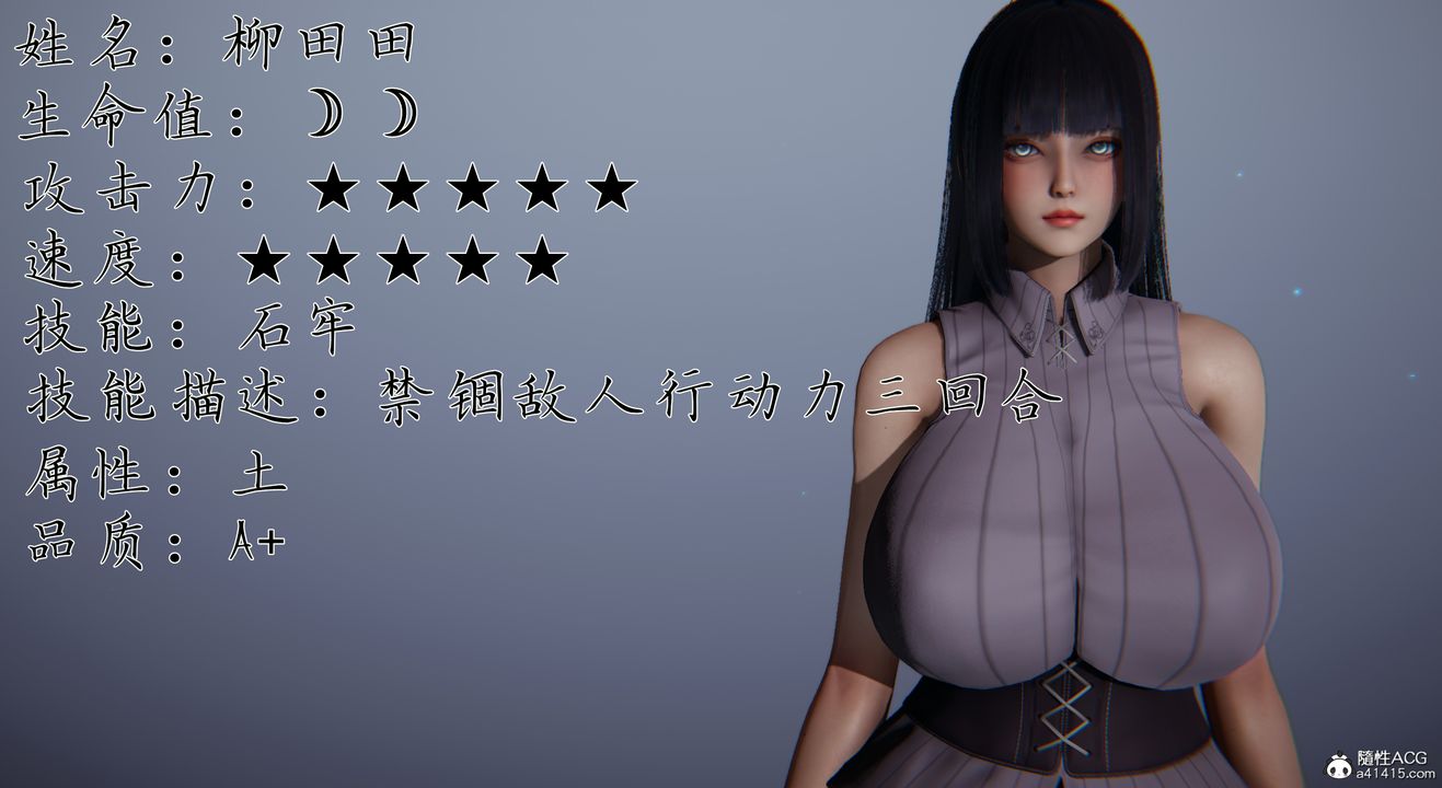 [3D]新宠物捕捉大师第29话